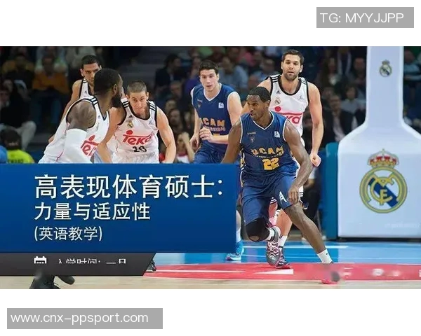 足球管理专业的未来发展与职业前景探讨与分析